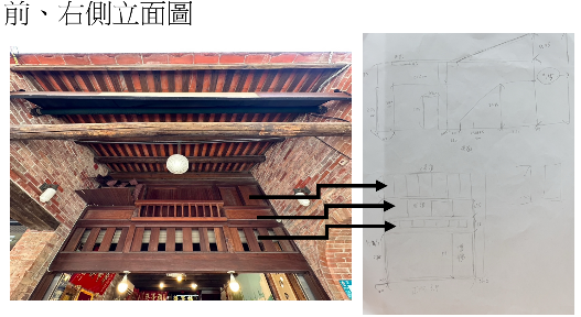 BIM建築結構虛實整合實作