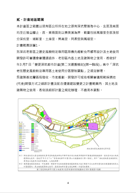 都市更新2